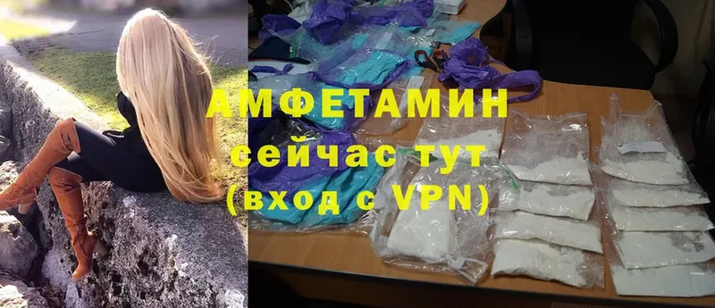 KRAKEN маркетплейс  Мосальск  Amphetamine 98% 