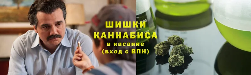 нарко площадка формула  Мосальск  МАРИХУАНА THC 21% 